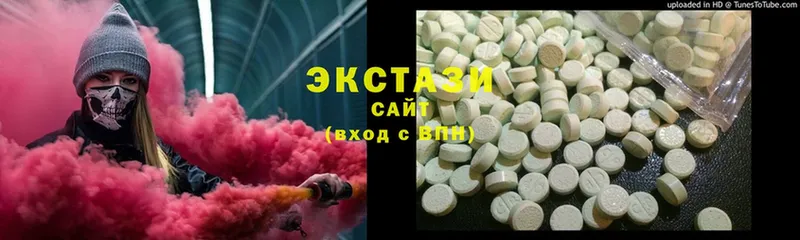 что такое наркотик  Заводоуковск  Ecstasy Дубай 