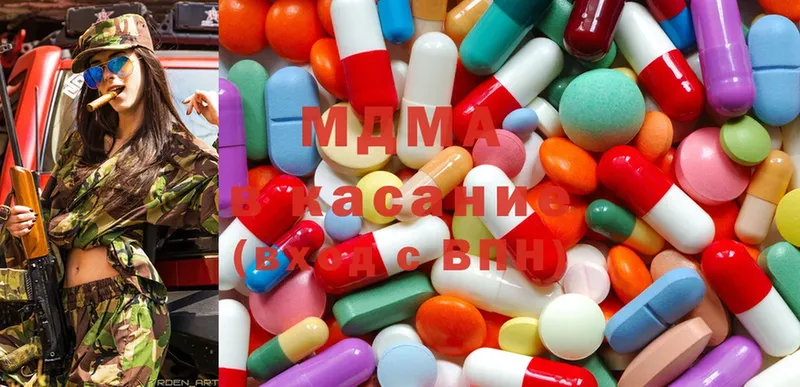 MDMA кристаллы  мега зеркало  Заводоуковск 